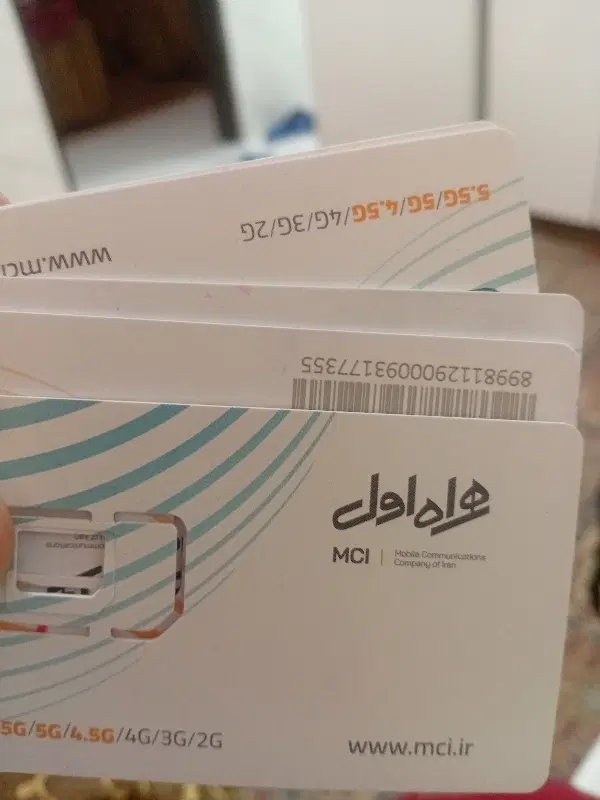 09144759748|سیم‌کارت|مهاباد (آذربایجان غربی), |دیوار