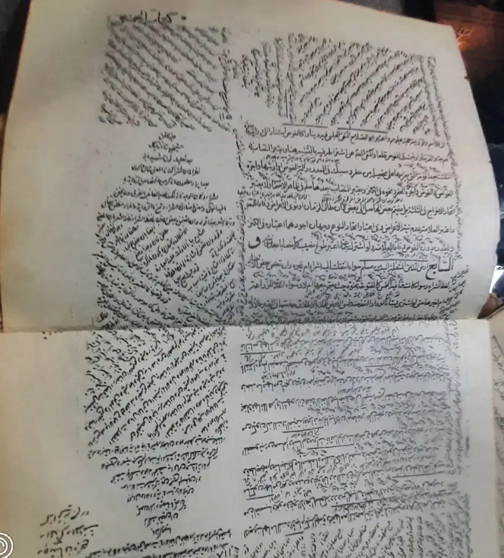 کتابهای قدیمی ۳۰۰ساله بسیار کمیاب مصر عراق لبنان|کتاب و مجله تاریخی|ری, شهرری|دیوار