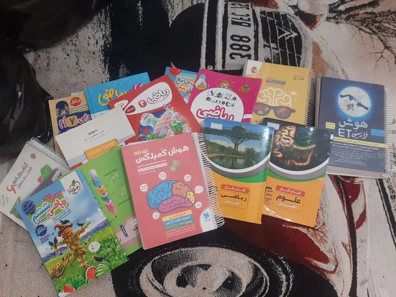 کتاب کمک درسی|کتاب و مجله آموزشی|اصفهان, بهارستان|دیوار