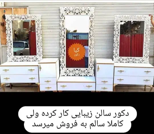 دکور آرایشگاه زنانه|آرایشگاه و سالن‌های زیبایی|حسن آباد, |دیوار