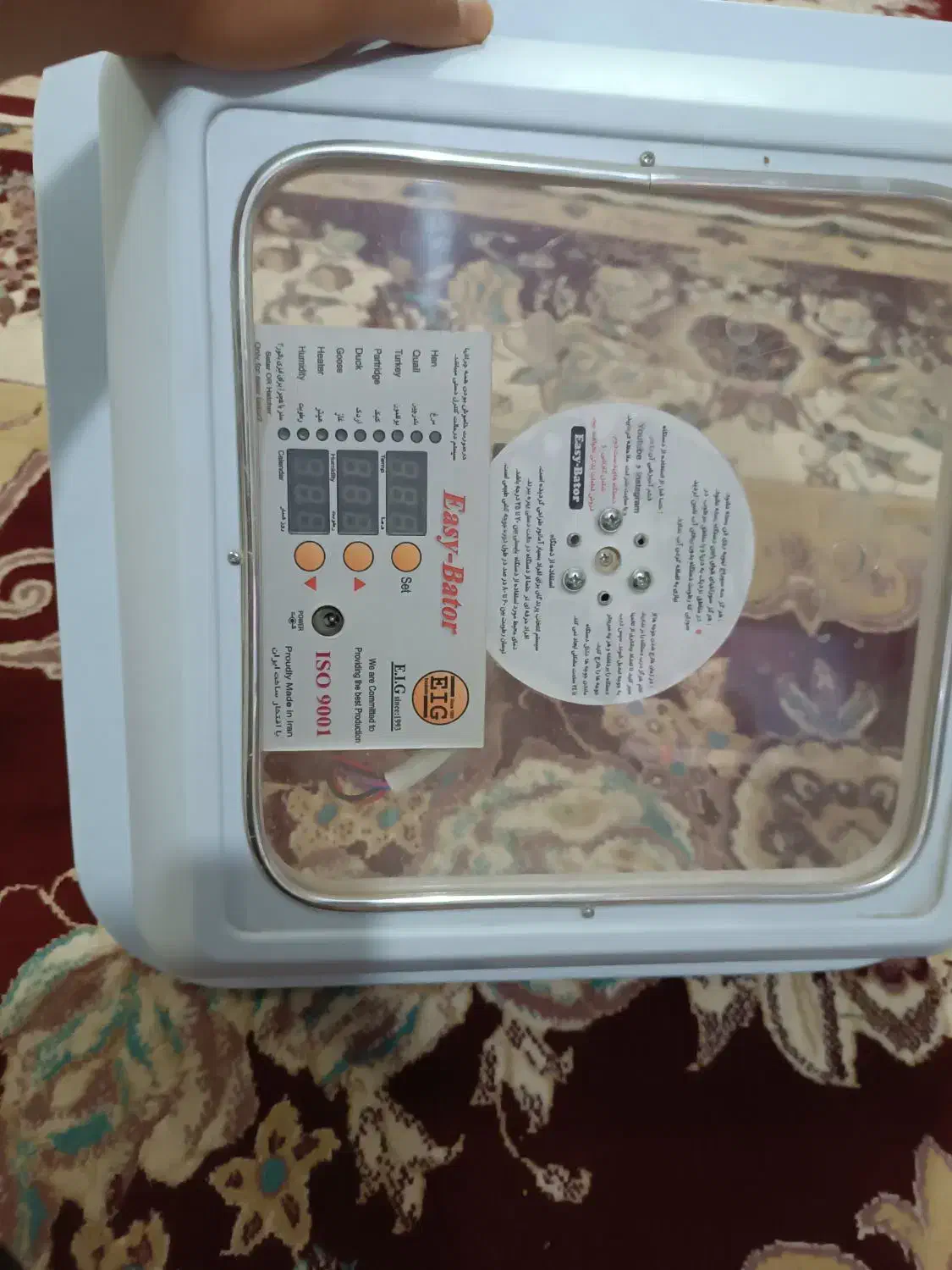 دستگاه جوجه کشی|لوازم جانبی حیوانات|میلاجرد, |دیوار