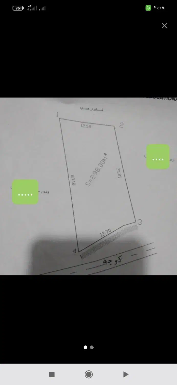 زمین مسکونی ۲۹۸ متر لشت نشا متری ۲۷۰۰|اجارهٔ آپارتمان|رشت, سعدی (تختی)|دیوار