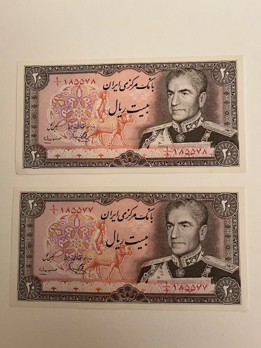 پهلوی|کلکسیون سکه، تمبر، اسکناس|تهران, دکتر هوشیار|دیوار