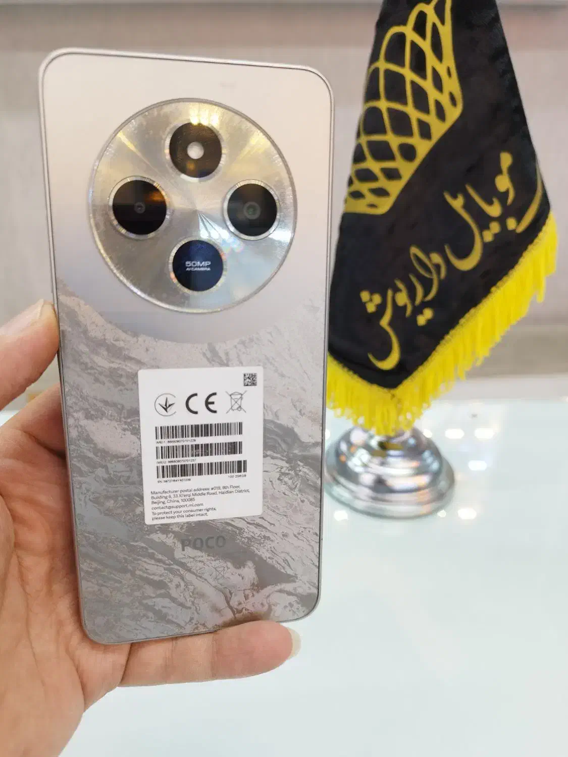 شیائومی c75 در حد آک|موبایل|نیشابور, امام خمینی|دیوار