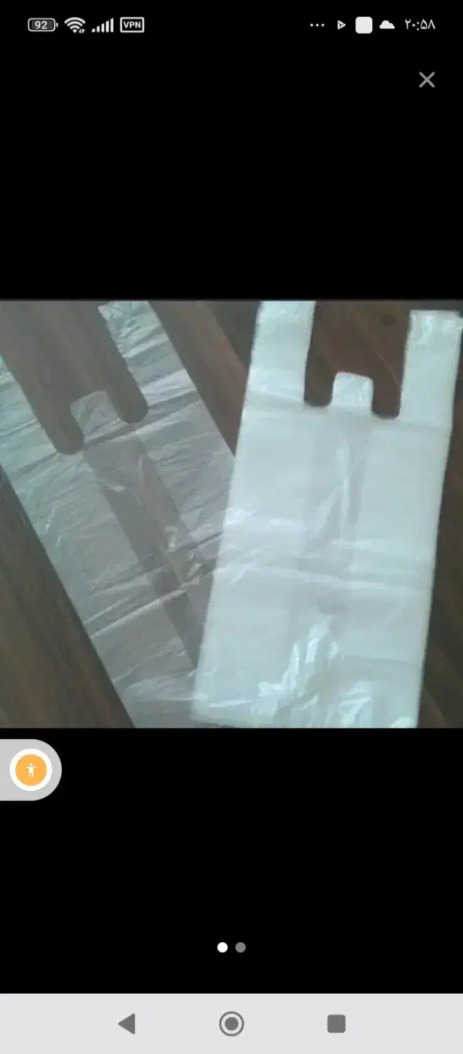 کیسه زباله دسته رکابی|ظروف نگهدارنده، پلاستیکی، یک‌بارمصرف|اشتهارد, |دیوار