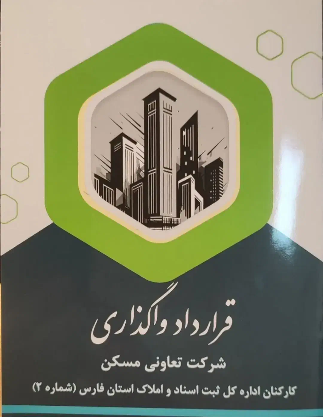 زمین گلستان قلات|فروش زمین و ملک کلنگی|شیراز, غدیر جنوبی|دیوار