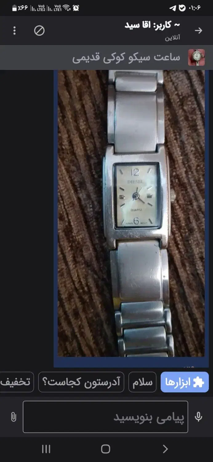 ساعت دیزل قدیمی ساخت موتور ژاپن|ساعت|بندر انزلی, آخرخط|دیوار