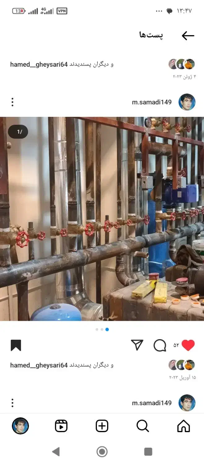 تاسیسات صمدی اماده 24ساعته در تمام مناطق 22گانه|استخدام معماری، عمران و ساختمانی|تهران, علیآباد|دیوار