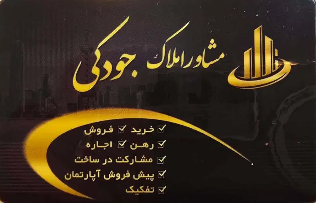 رهن و اجاره مغازه|اجارهٔ مغازه و غرفه|خرمشهر, |دیوار