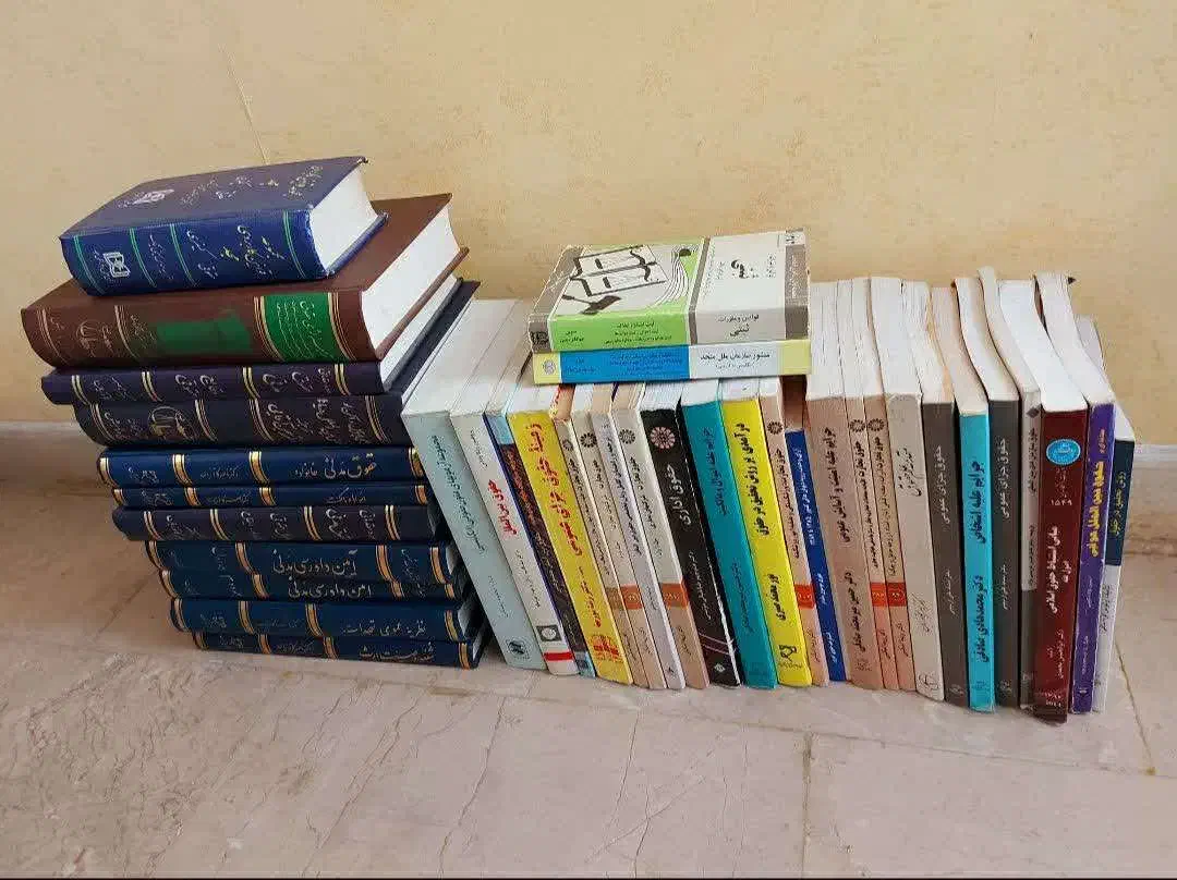 43 جلد کتب حقوقی نو و نفیس|کتاب و مجله آموزشی|آمل, |دیوار