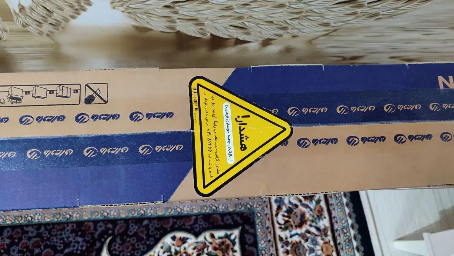 تلویزیونLED ایکس ویژن 55اینچ هوشمند|تلویزیون و پروژکتور|اسدآباد, |دیوار