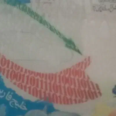 گم شدن کارت سوخت خودرو|اشیا|بندر ماهشهر, |دیوار