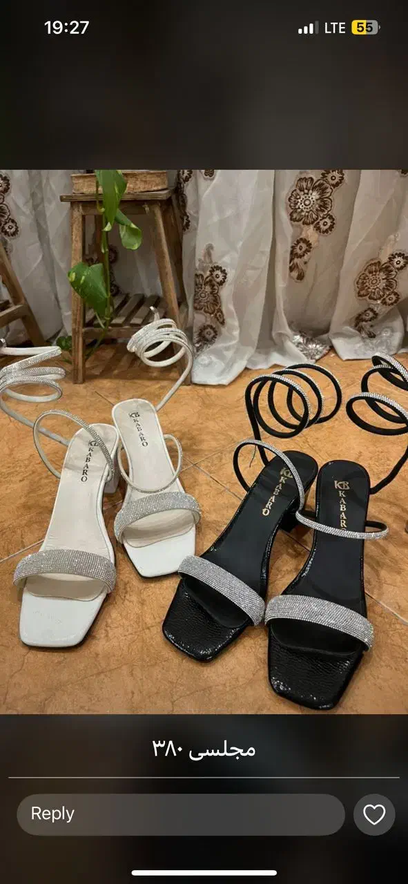 کراپ کیف کفش و... تغییر شغل|حراج|اندیشه, اندیشه فاز ۳|دیوار