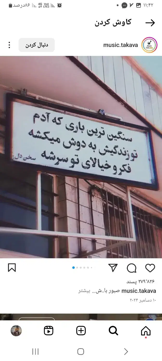 راهنمایی میکنم جهت رفت امد به شهرک صنعتی|فعالیت داوطلبانه|شیراز, دارالرحمه|دیوار