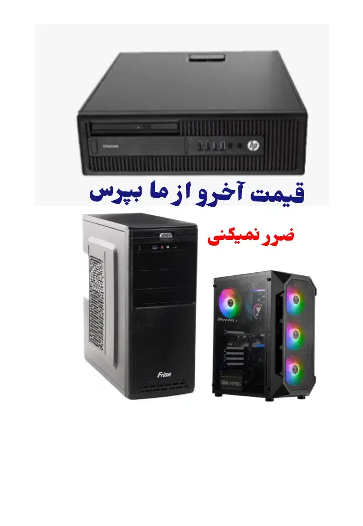 لپ تاپ را با کارت هدیه بخر فقط ۴۸ ساعت|رایانه همراه|تهران, فلسطین (میدان انقلاب)|دیوار