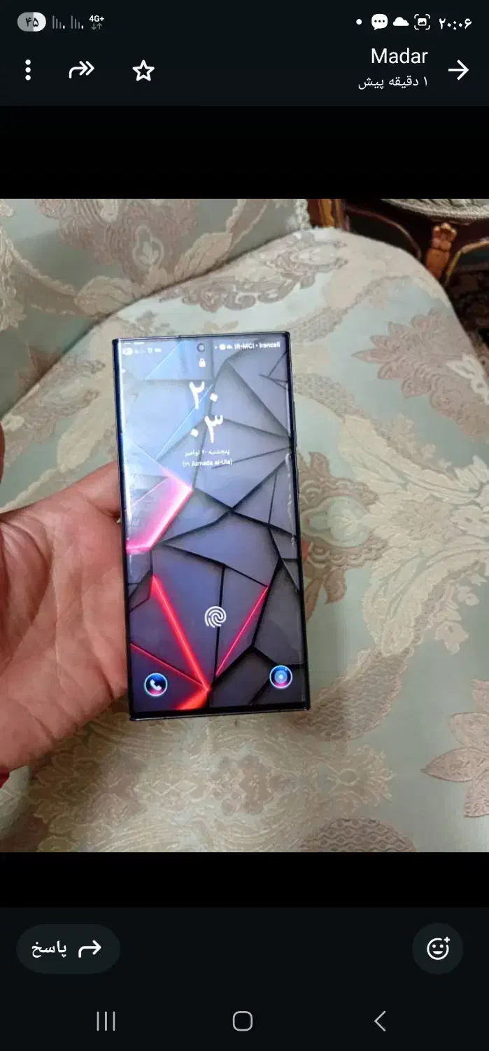 گوشی S23oltra|موبایل|بابل, |دیوار