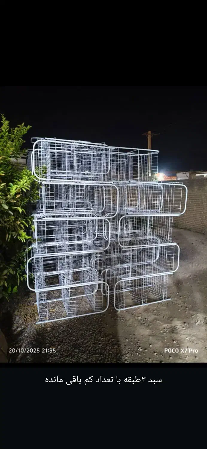 سبد ظروف|آب‌چکان و نظم‌دهنده ظروف|دزفول, |دیوار