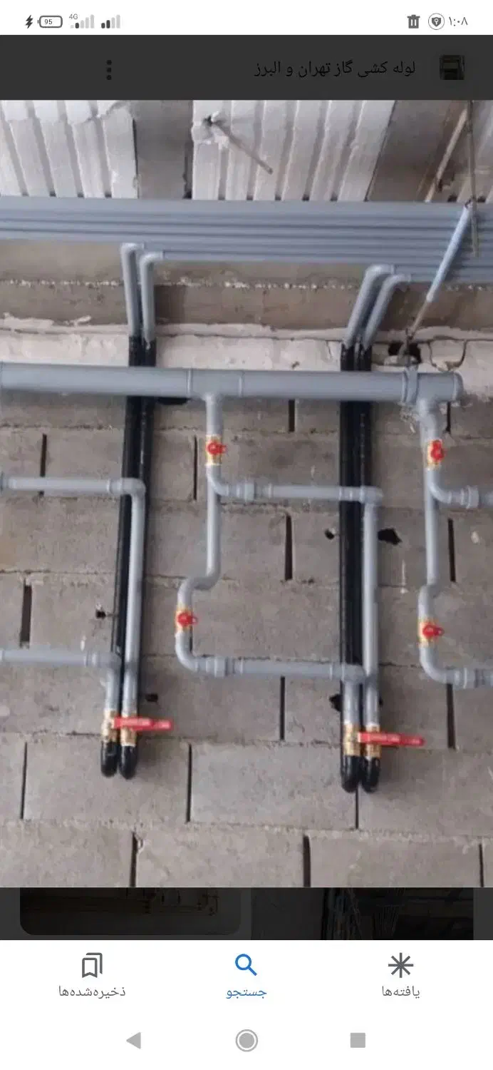 جوشکاری ولوله کشی گاز .خورده کاری|خدمات پیشه و مهارت|پردیس, فاز ۴|دیوار