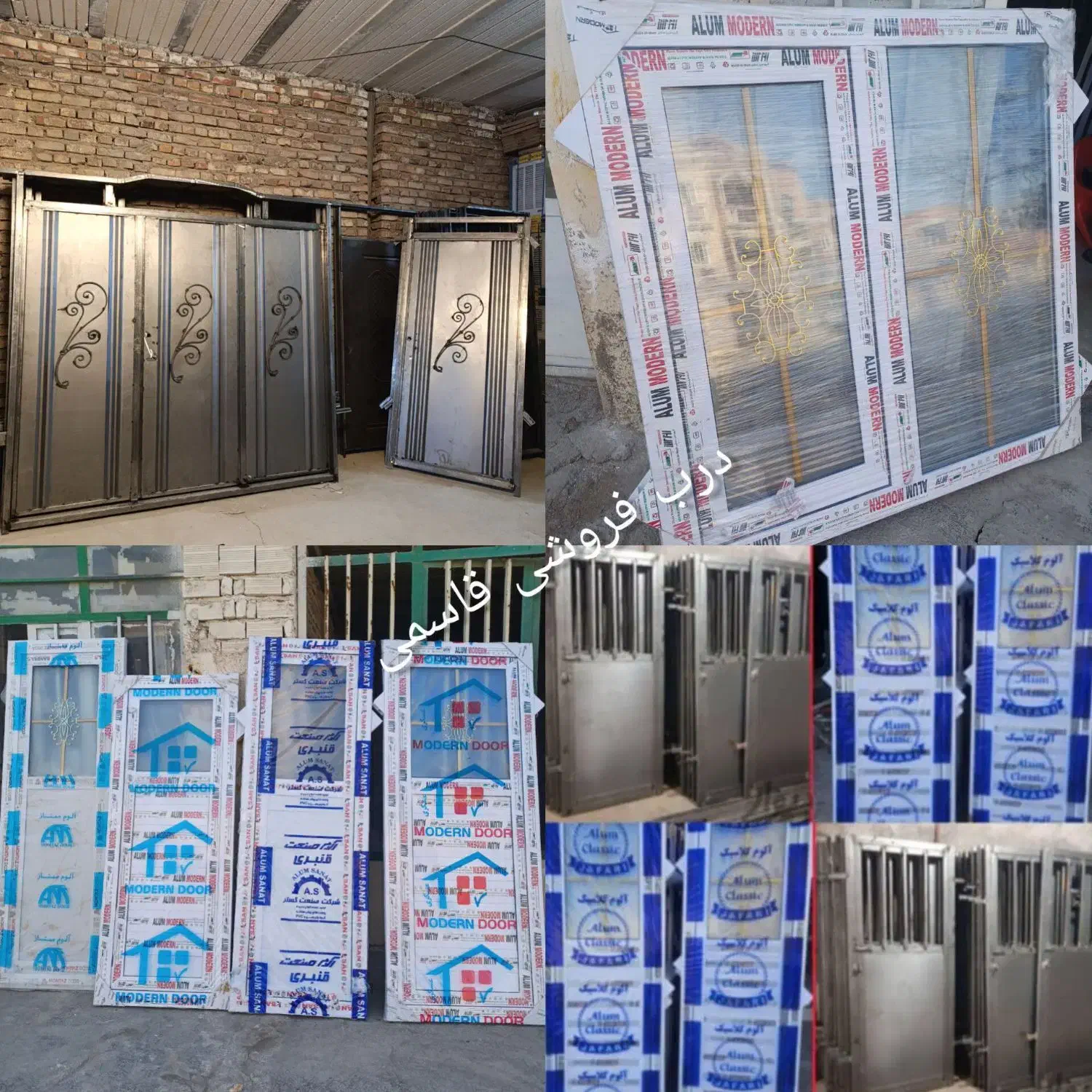 پنجره و درب حیاط پی وی سی اتاق انباری حیدرشهرکی ۴|حراج|زابل, |دیوار