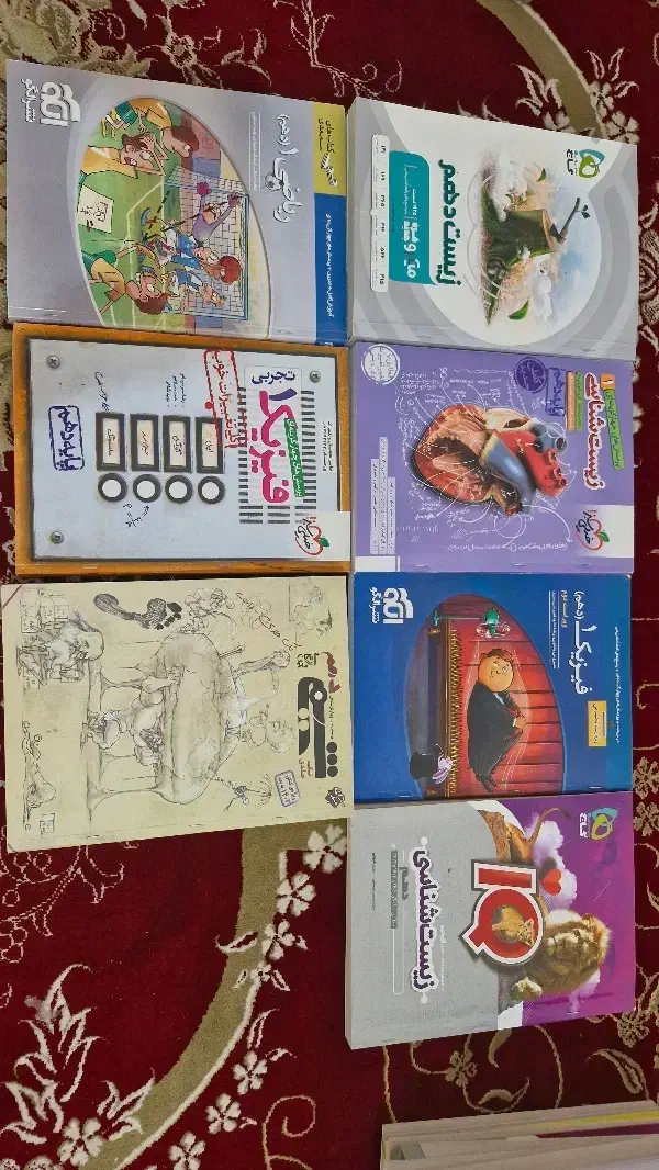 کتب کمک درسی|کتاب و مجله آموزشی|کوهدشت, |دیوار