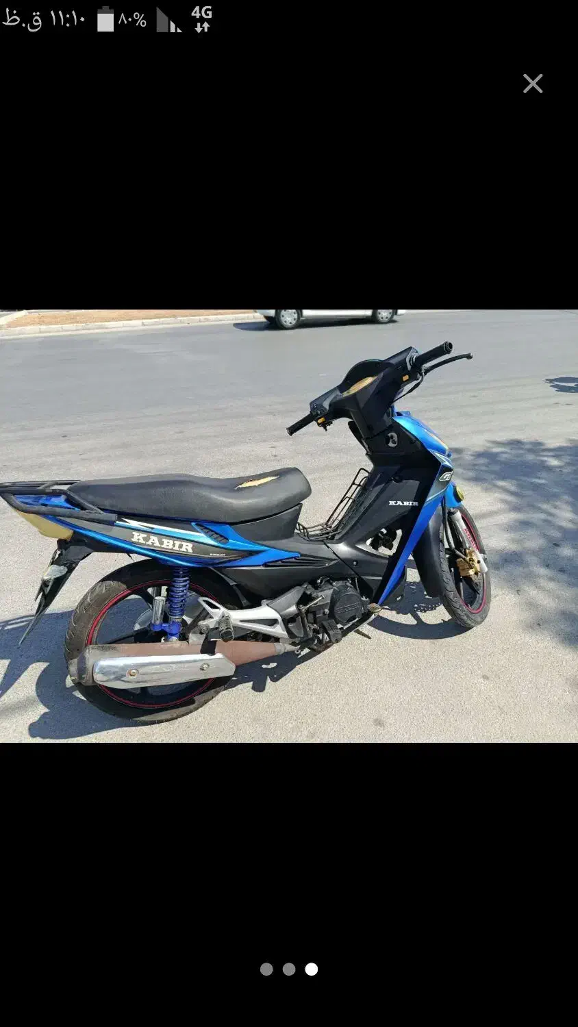 گمشده .سرقت شده|موتورسیکلت|بندرعباس, |دیوار