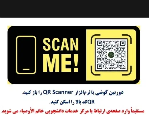ساخت و تولید بارکد ارتباط با کسب و کار شما|خدمات رایانه‌ای و موبایل|علی‌آباد کتول, |دیوار