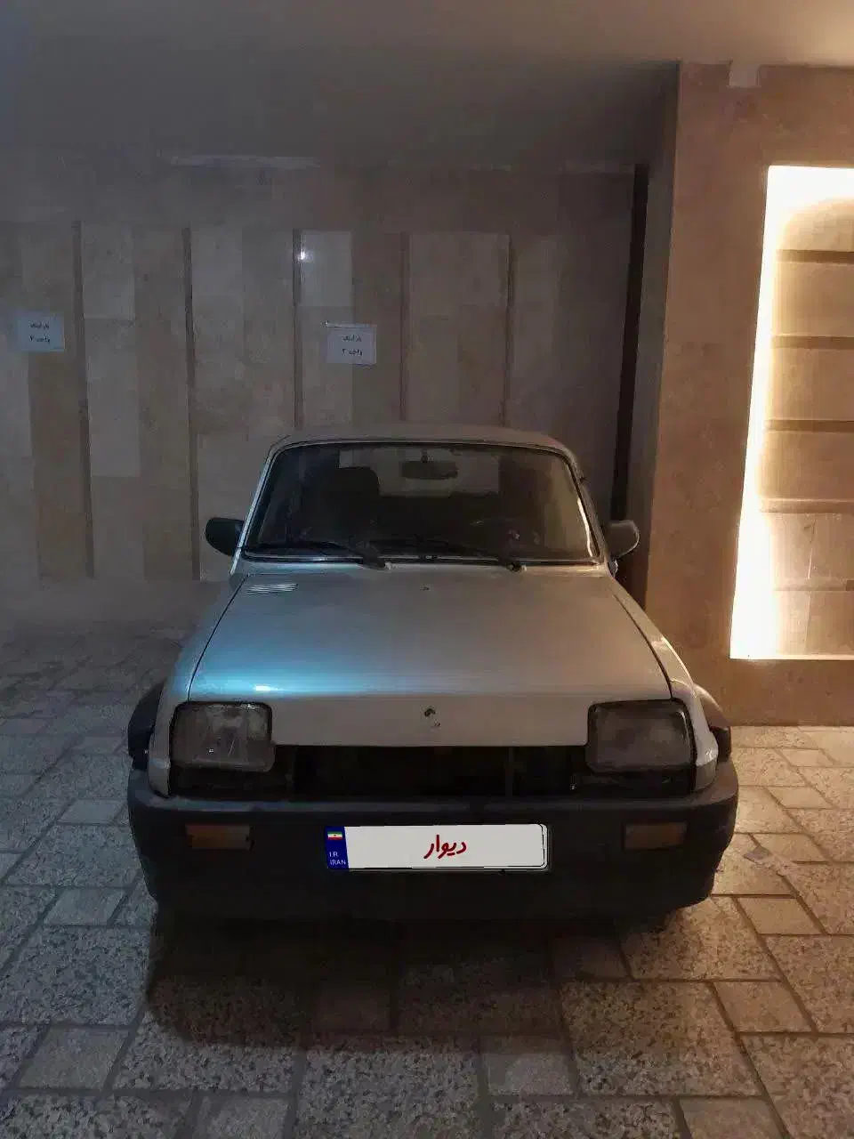 پی کی مدل 1384|خودرو سواری و وانت|مشهد, ویلاشهر|دیوار