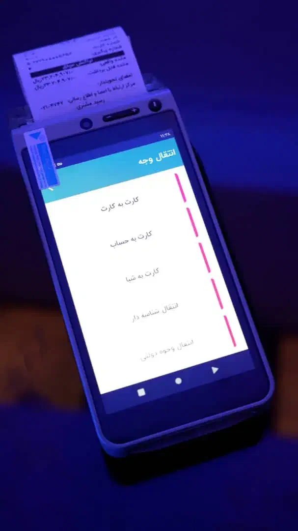 کش لس انتقال وجه  کارتخوان|فروشگاه و مغازه|قم, سرحوض|دیوار