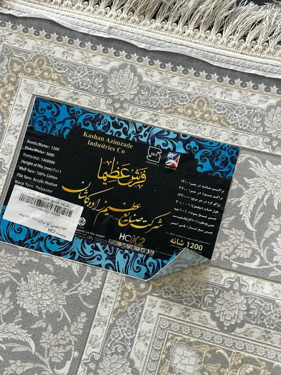 ۲ عدد فرش ۶ متری در حد نو  ۱۳۰۰ شانه|فرش|کرج, گلشهر|دیوار