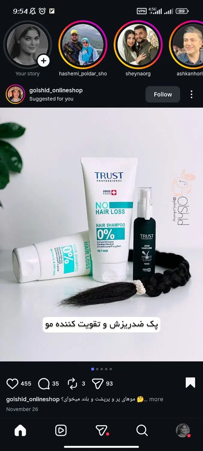 عرضه محصولات تخصصی پوست و مو|آرایشی، بهداشتی، درمانی|اهواز, ناحیه صنعتی کارون|دیوار