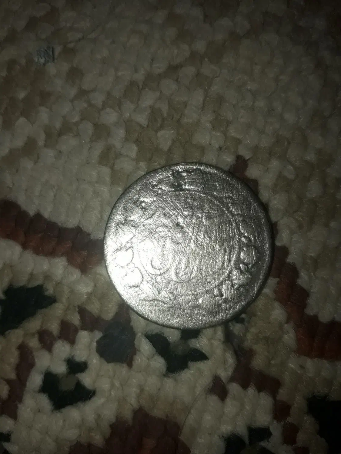 سکه ی قاجاری|کلکسیون سکه، تمبر، اسکناس|چهارباغ, |دیوار