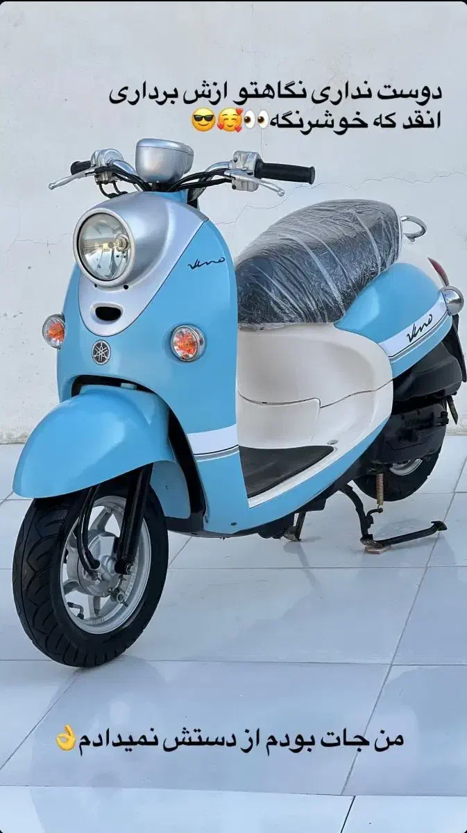 فروش پاکشتی بصورت تک و عمده|موتورسیکلت|شیراز, آبیاری|دیوار