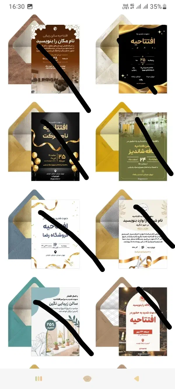 طراحی کارت مدرن عروسی،تولد،تعیین جنسیت(توضیحات)|لوازم التحریر|اهواز, کوی باهنر|دیوار