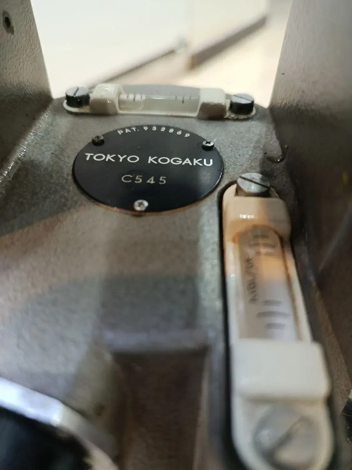 دوربین نقشه برداری|ابزارآلات|اندیشه, اندیشه فاز ۵|دیوار