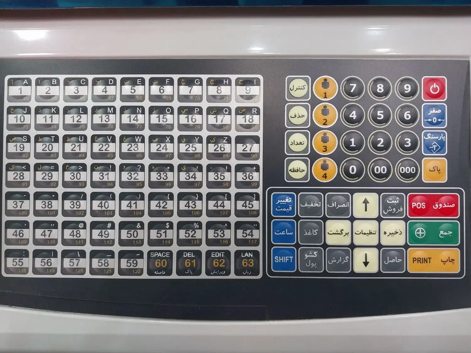 ترازو ۹ رقم vista pl|فروشگاه و مغازه|برخوار, |دیوار