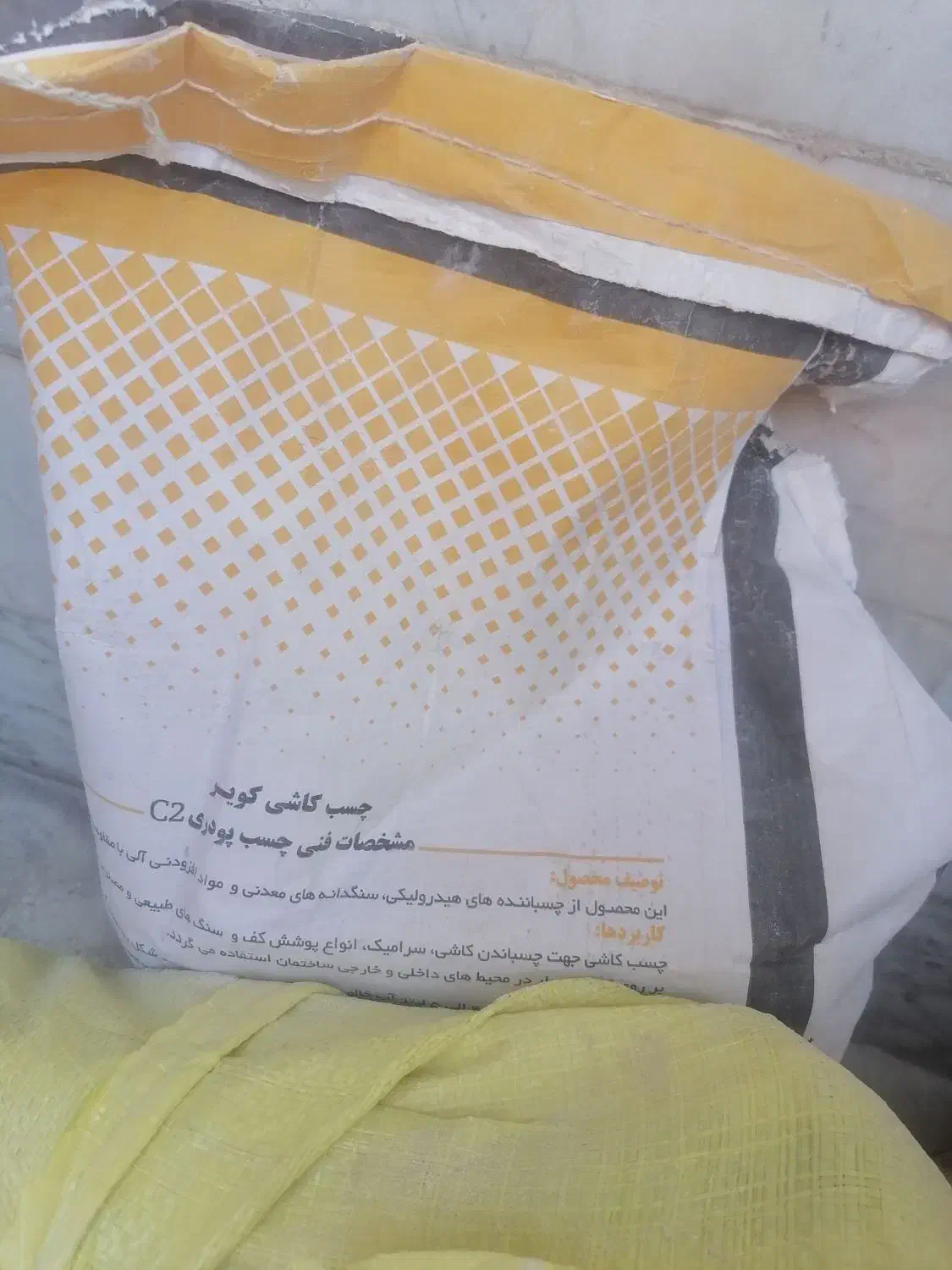 دو عدد کیسه چسب کاشی نو و تعدادی وسایل ساختمانی|حراج|تهران, حکیمیه|دیوار