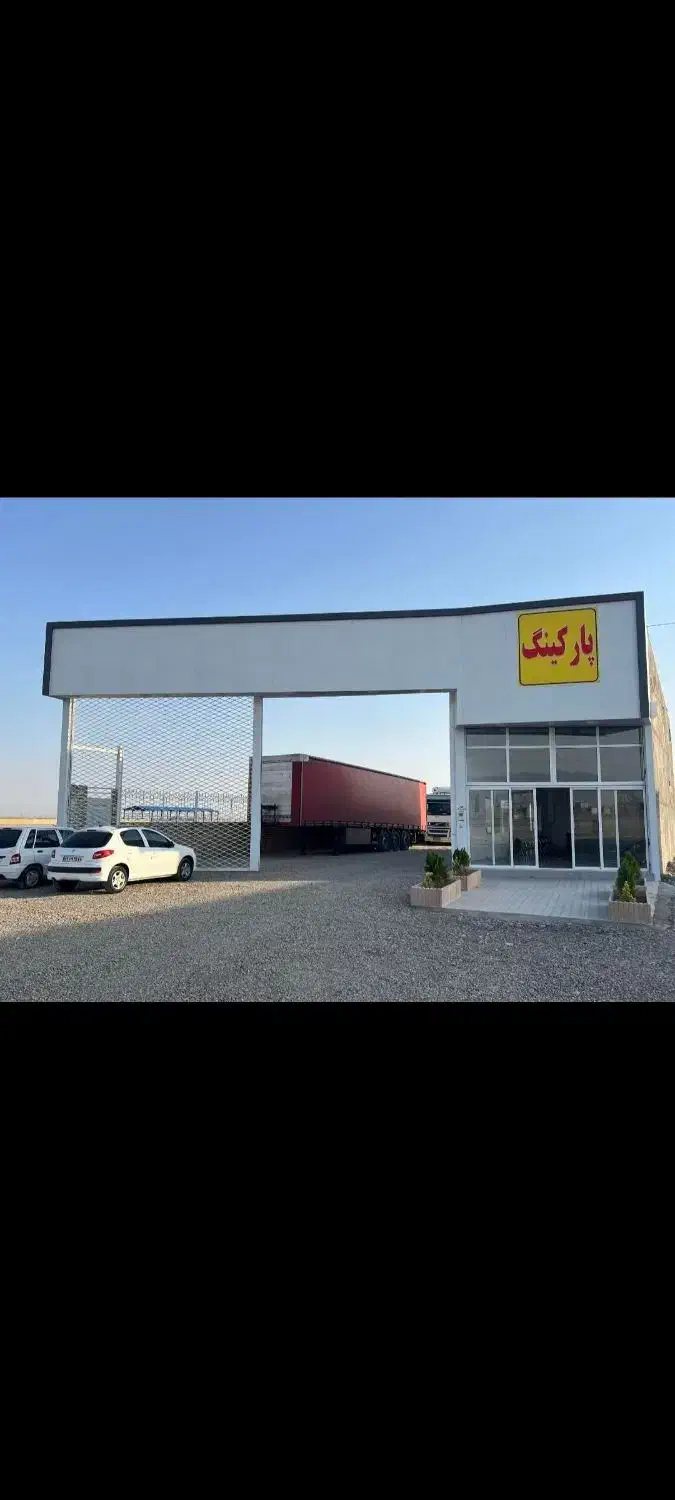 گاراژ تجاری 2200 متری بر جاده اصلی کرج|فروش دفتر صنعتی، کشاورزی، تجاری|چهارباغ, |دیوار