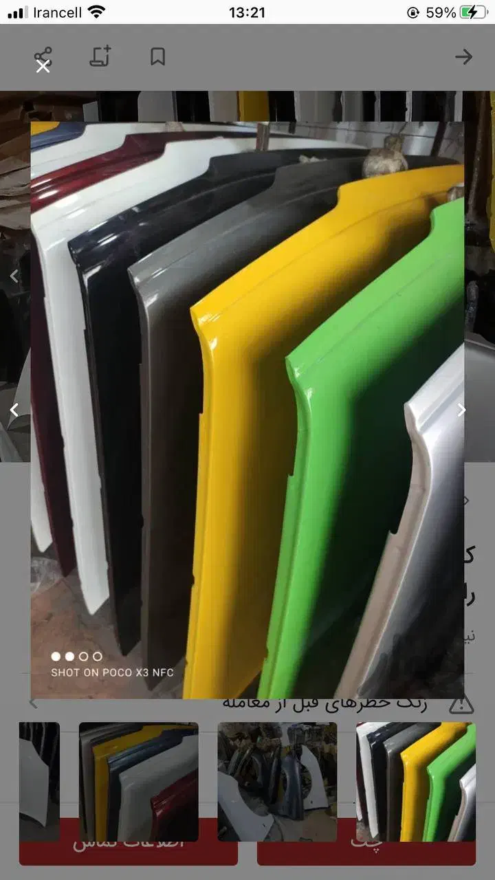 کاپوت پراید گلگیر سپر چراغ پژو تیبا سمند کوییک|قطعات یدکی و لوازم جانبی|بجنورد, |دیوار