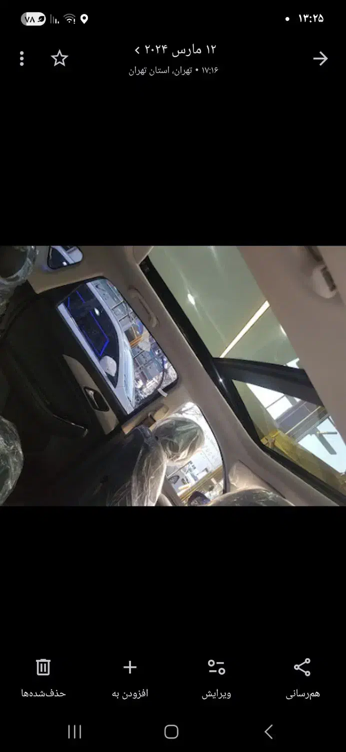 تیگارد x35|خودرو سواری و وانت|شهر ری, فیروزآبادی|دیوار