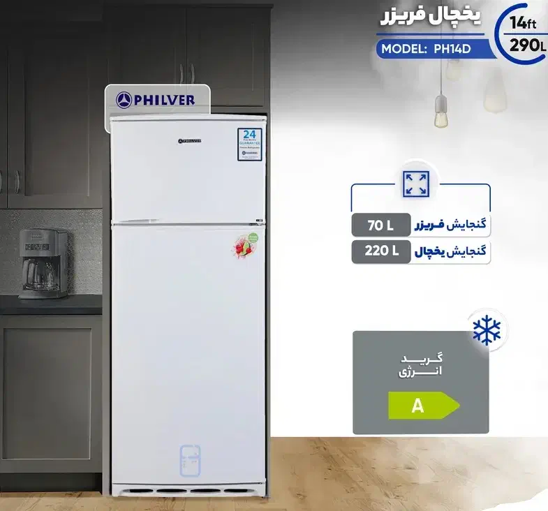 یخچال فریزر فیلور|یخچال و فریزر|شهرکرد, |دیوار