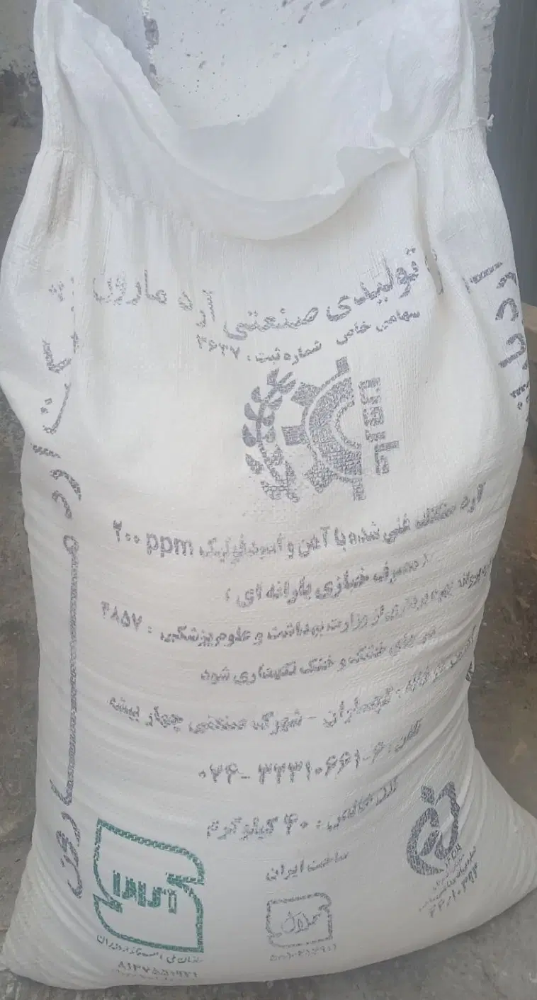 آرد|خوردنی و آشامیدنی|چرام, |دیوار