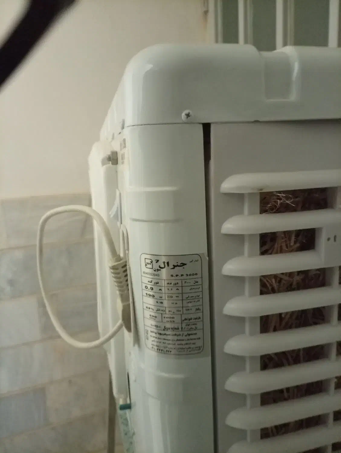 کولر آبی|کولر آبی|اردکان, |دیوار