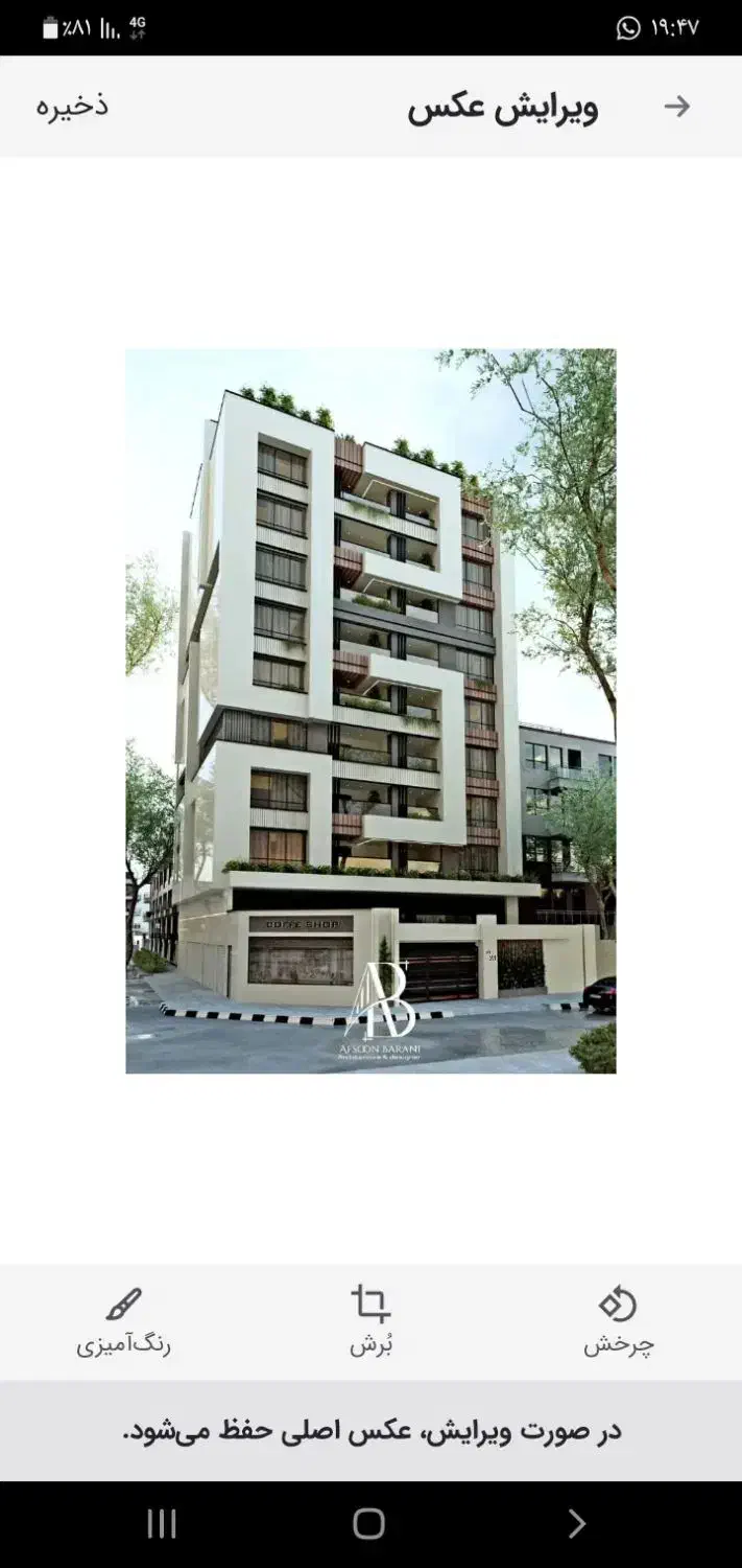 به کارگر برشکار سنگ و دوغاب ریز  و زرنگ|استخدام معماری، عمران و ساختمانی|اهواز, فاز ۲ پادادشهر|دیوار