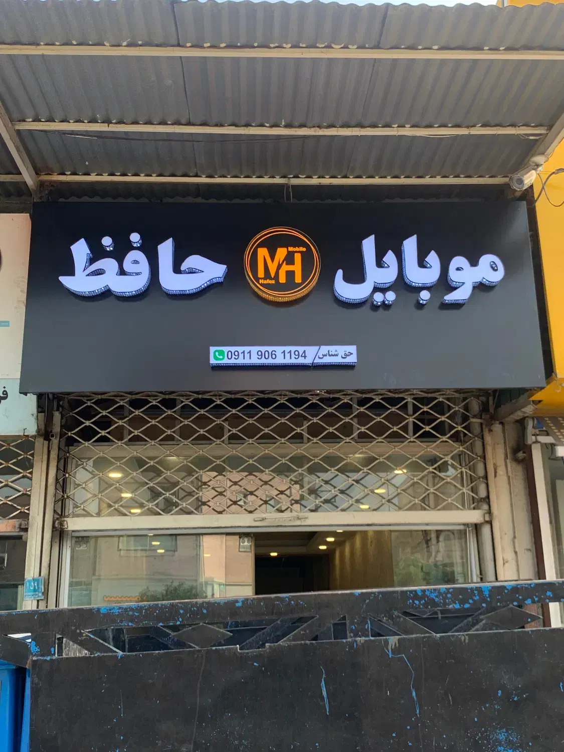 تابلوسازی و برش لیزری قربانی|خدمات پیشه و مهارت|آمل, |دیوار