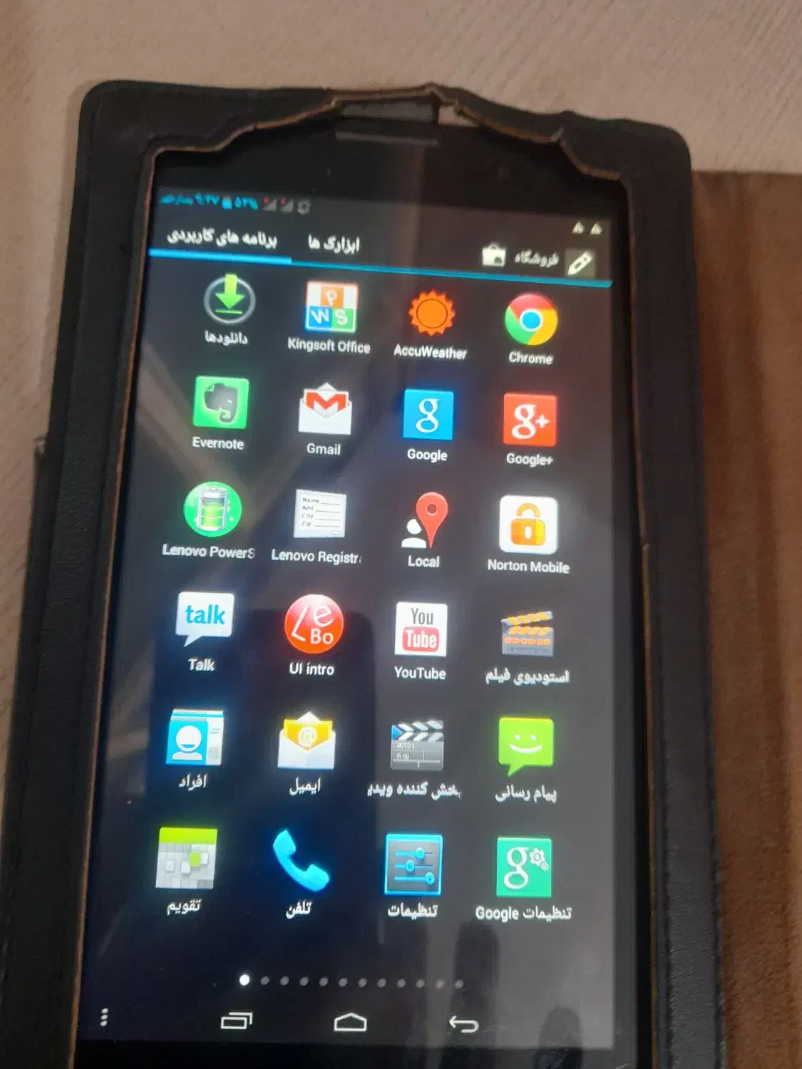 تبلت لنوو|تبلت|کرج, فاز ۴ مهرشهر|دیوار