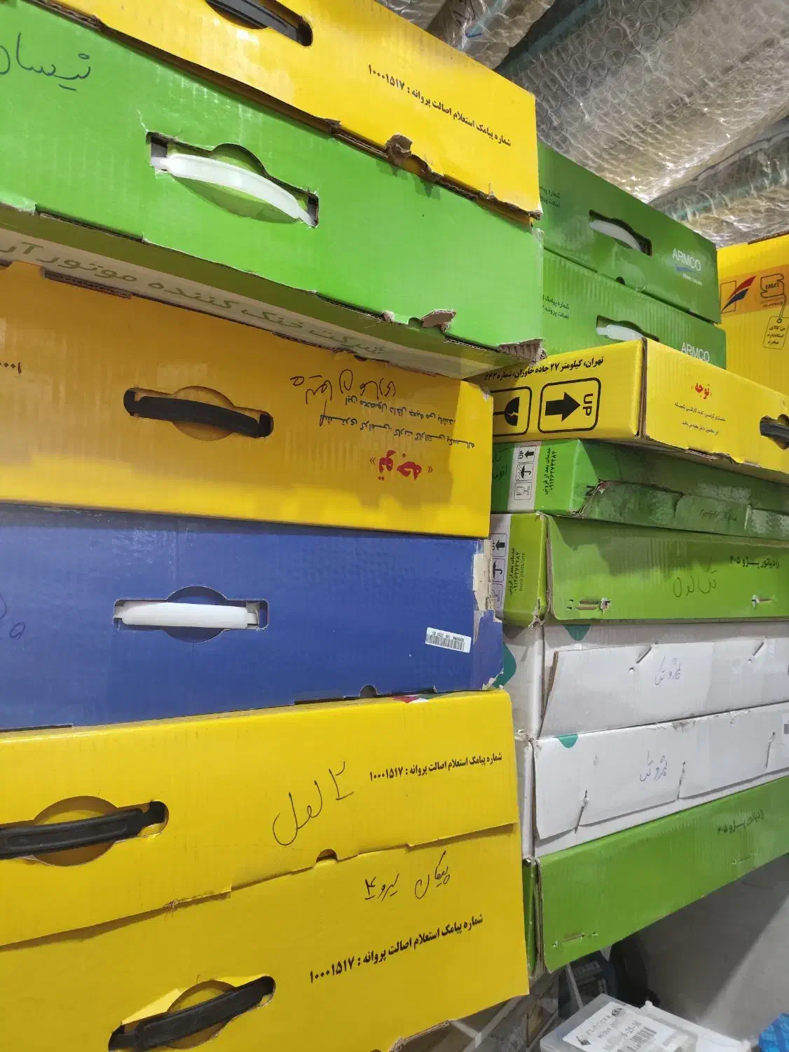 پخش رادیات (پراید پژو سمند زانتیا و )|قطعات یدکی و لوازم جانبی|بیرجند, |دیوار