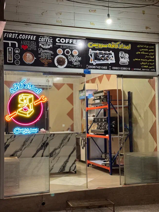 اجاره مغازه 20متر در نزدیکی میدان سعیدی|اجارهٔ مغازه و غرفه|قم, باغ شازده|دیوار