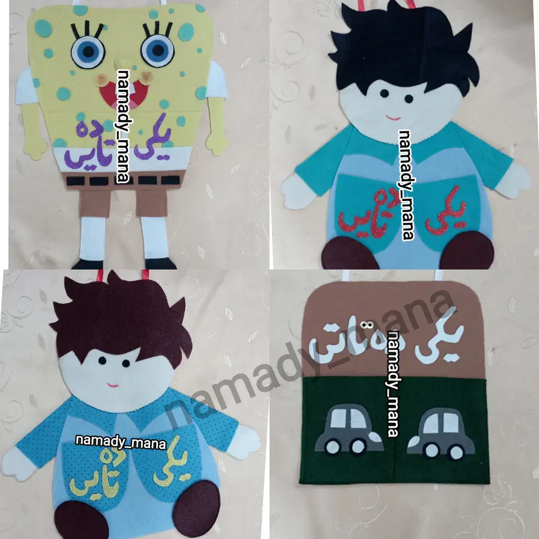 گیفت نمدی|صنایع دستی و سایر لوازم تزئینی|اصفهان, شاهزاده ابراهیم|دیوار