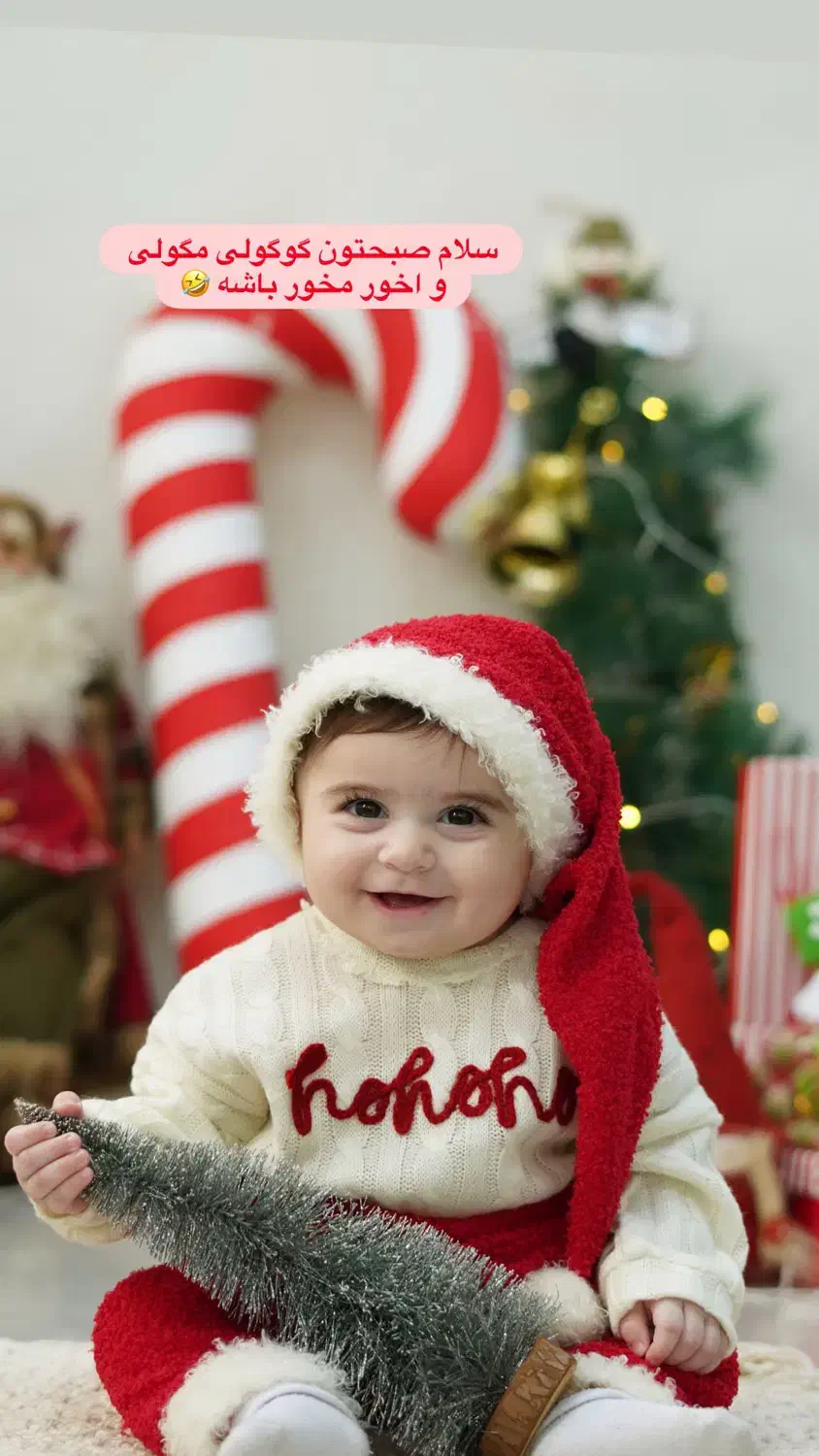 اتلیه تخصصی مادر و کودک|خدمات پذیرایی، مراسم|رشت, دیلمان|دیوار