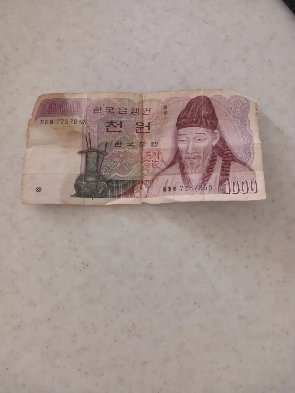 سکه|کلکسیون سکه، تمبر، اسکناس|پردیس, فاز ۸|دیوار